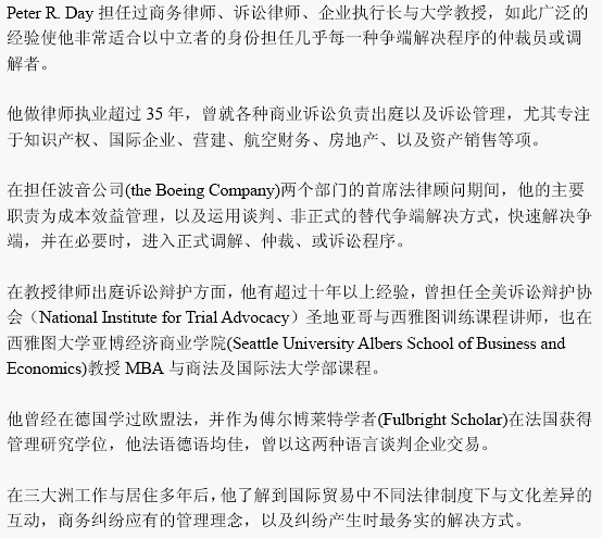 Chinese text