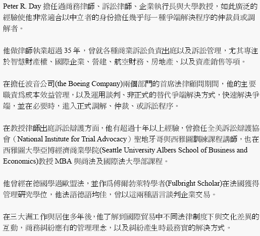 Chinese text